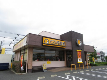 COCO壱番屋の画像1
