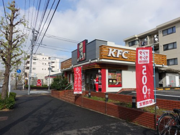 ケンタッキー・フライド・チキン野庭丸山台店の画像1