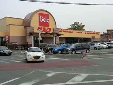 ベルク 南古谷店の画像1