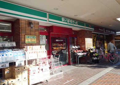 まいばすけっと大綱橋店の画像1