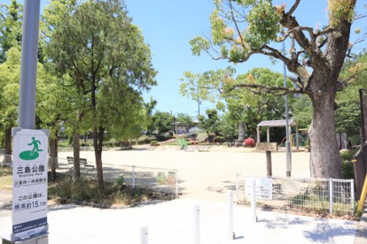 三島公園の画像1