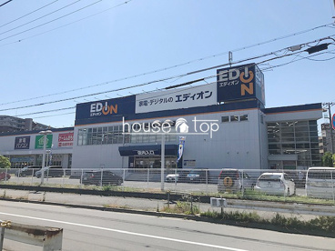 エディオン西宮南店の画像1