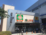 ライフ今津駅前店