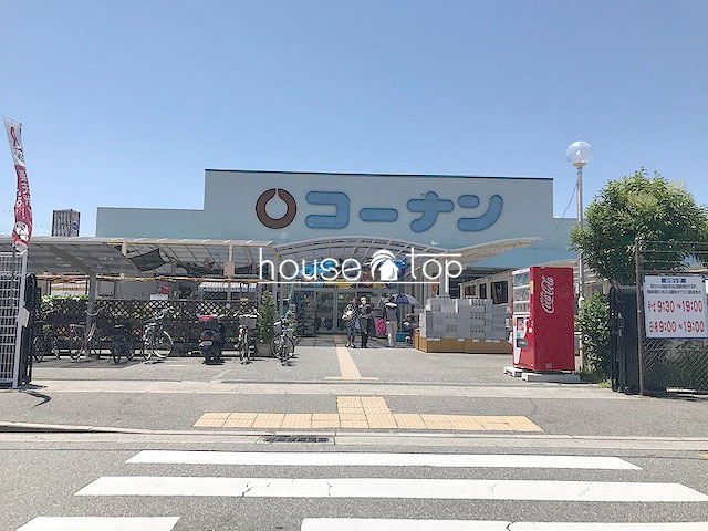 ホームセンターコーナン 武庫川店の画像