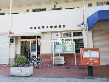 西宮浜甲子園郵便局の画像1