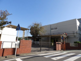 横浜市立藤の木小学校