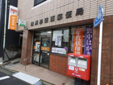 横浜杉田西郵便局