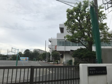 横浜市立野庭すずかけ小学校の画像1