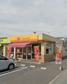 ほっかほっか亭公園南矢田店