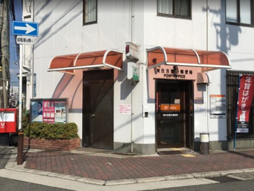 東住吉鷹合郵便局の画像1