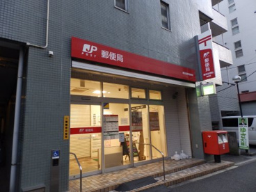 横浜吉野町郵便局の画像1