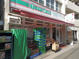 ローソンストア100 京急井土ヶ谷店