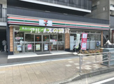 セブンイレブン 横浜磯子3丁目店