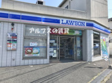 ローソン 横浜永田台店