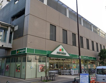maruetsu(マルエツ) 清澄白河店の画像1