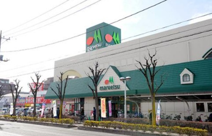 マルエツ東川口店情報ページ 池袋の賃貸情報はルームストーリー池袋店