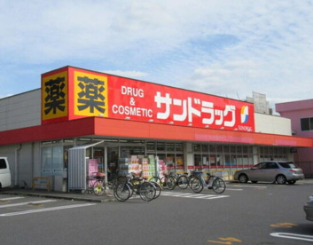 サンドラッグ 東川口店情報ページ 池袋の賃貸情報はルームストーリー池袋店