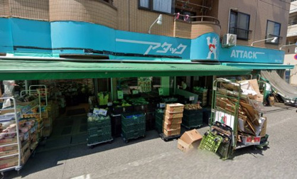 アタック 篠崎2丁目店の画像1