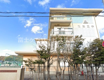 沼津市立第三中学校の画像1