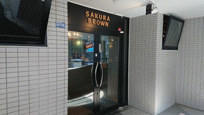 SAKURA BROWN（カレー店）の画像1