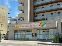 学童保育扇町虹の子クラブ