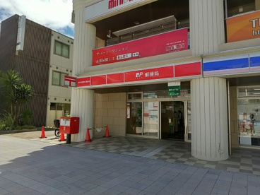 海老名駅西口郵便局の画像1