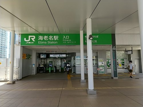 Jr東日本 海老名駅 みどりの窓口情報ページ 海老名市の新築戸建て マンションの仲介手数料無料物件をご紹介 大樹不動産