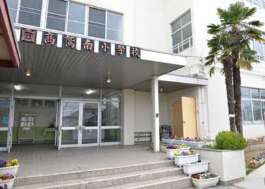 羽曳野市立高鷲南小学校の画像1