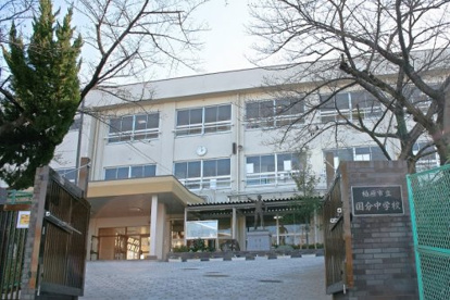 柏原市立国分中学校の画像1