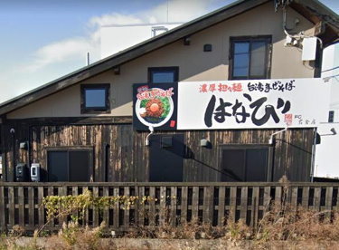 濃厚坦々麺はなび岩倉店の画像1