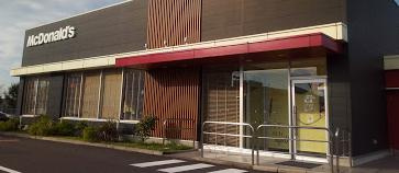 マクドナルド 岩倉店の画像1