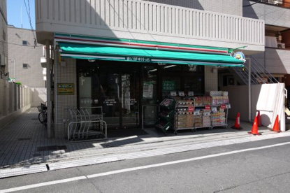 まいばすけっと 大山金井町店の画像1