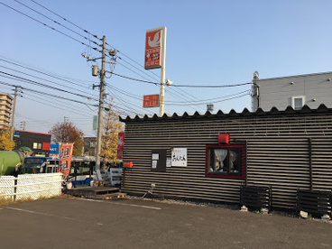 中華厨房あんにん 西町店の画像1