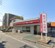 アイン薬局 岸和田店の画像