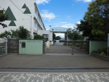 板橋区立徳丸小学校の画像1