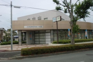 JAとぴあ浜松蒲支店の画像1