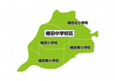 名古屋市立植田北小学校