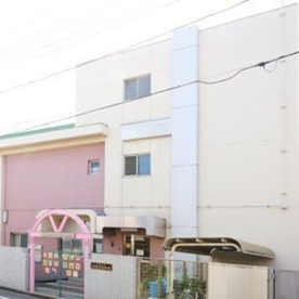 私立ナーサリー糀谷保育園の画像1
