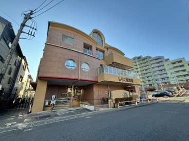 しらこ保育園の画像1