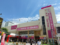 イオン 海老名店