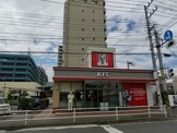 ケンタッキーフライドチキン 海老名店