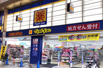 マツモトキヨシ 十三東口駅前店