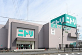 ニトリ鳩ヶ谷駅前店
