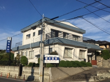 榎本医院の画像1