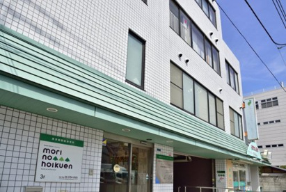 私立森の保育園の画像1