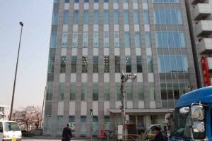 私立えがおの森保育園・かまた駅前の画像1