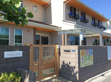 私立北嶺町第二保育園の画像1