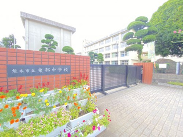 熊本市立東部中学校の画像1