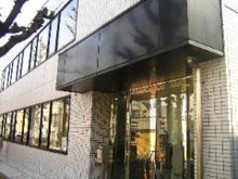 コビープリスクールかみめぐろ保育園