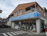 ローソン 鎌倉名越店